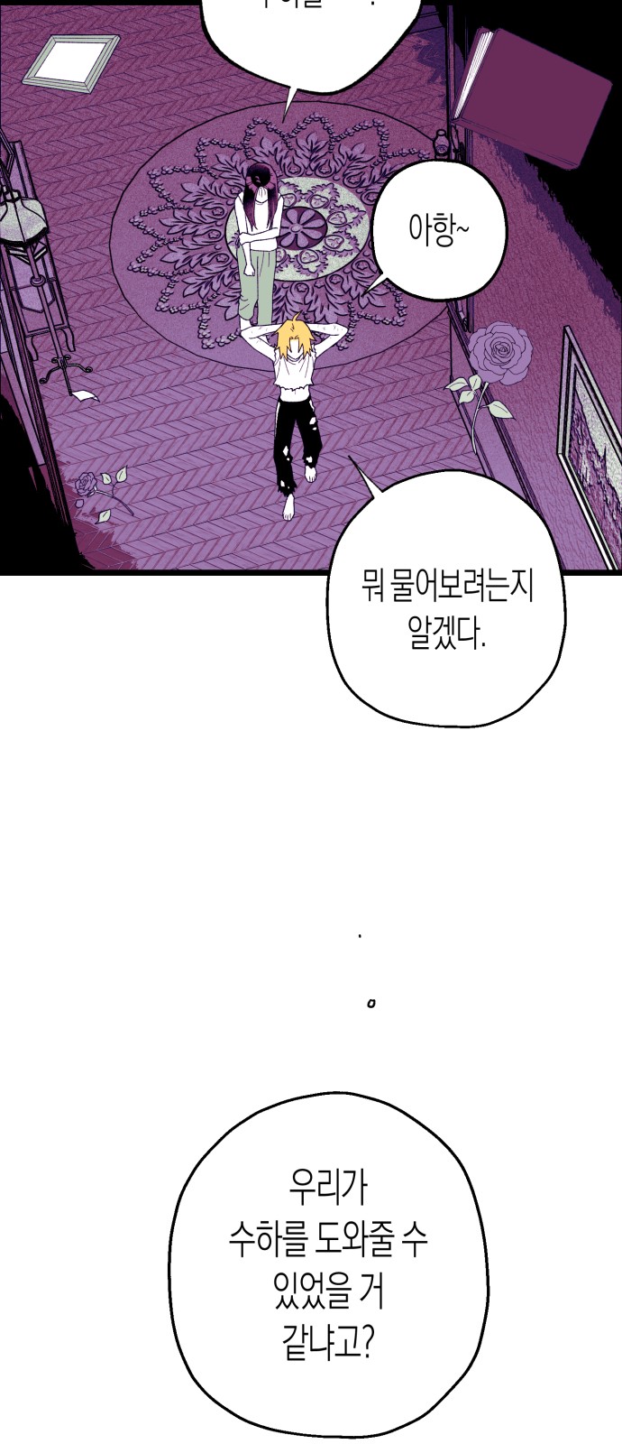 35 페이지