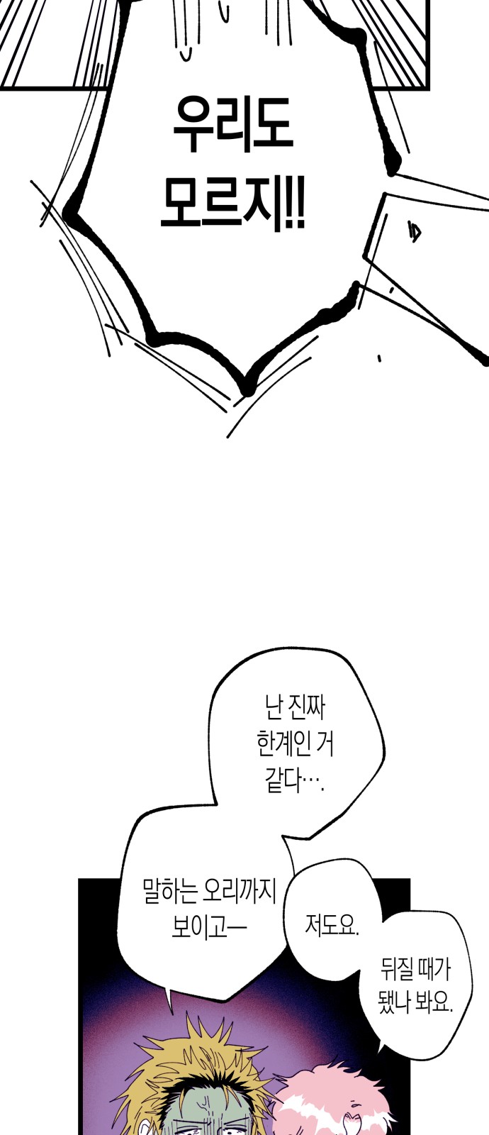 58 페이지
