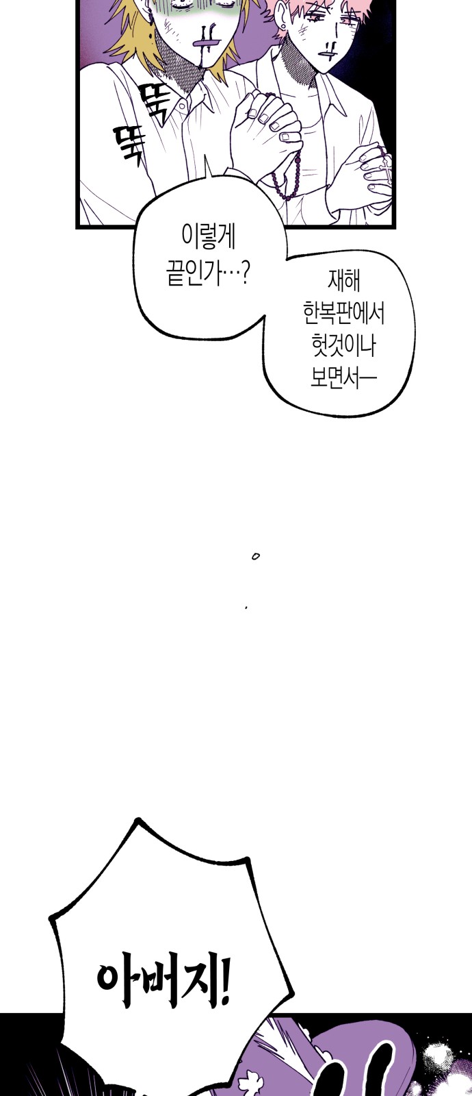 59 페이지