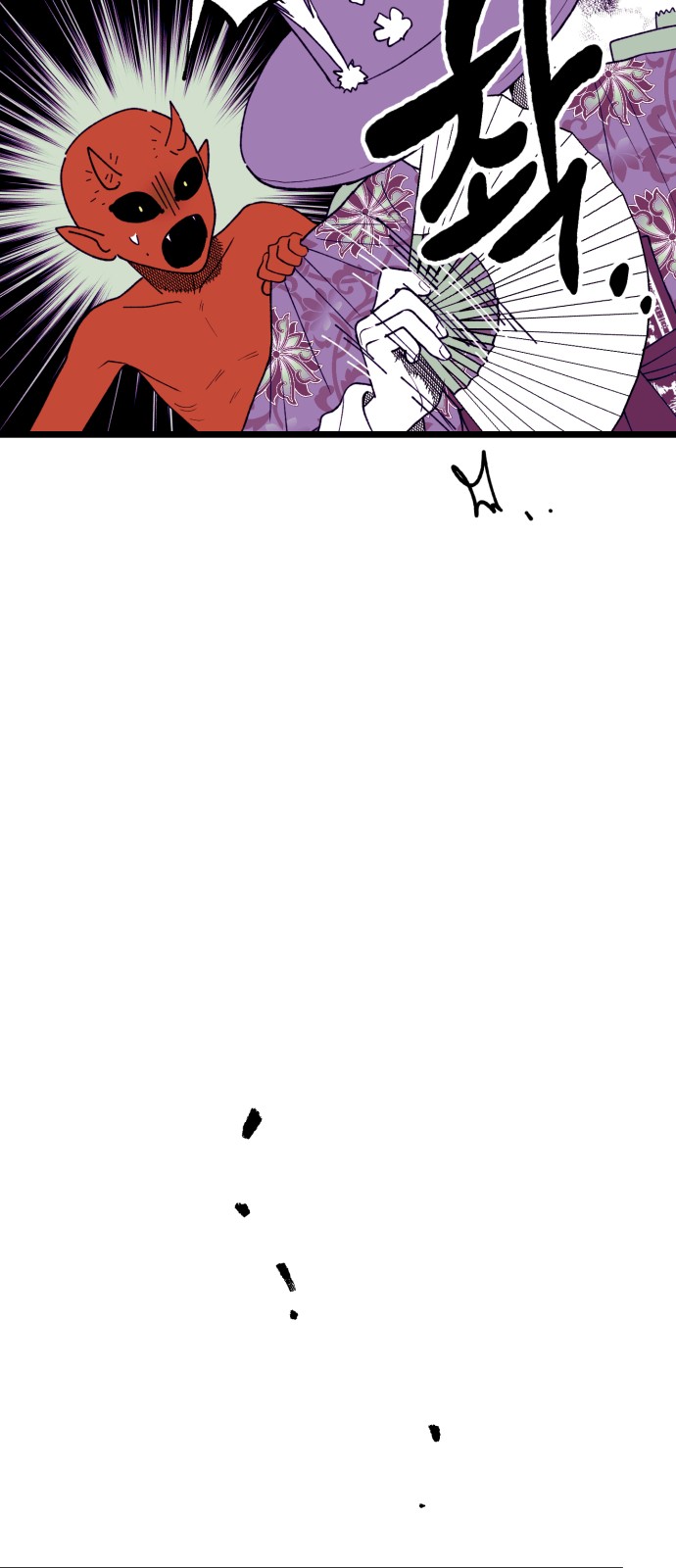 60 페이지