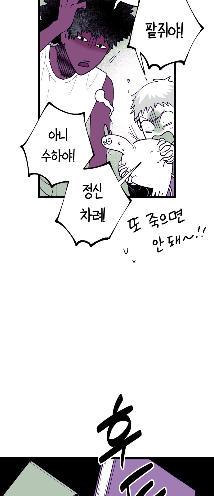 81 페이지