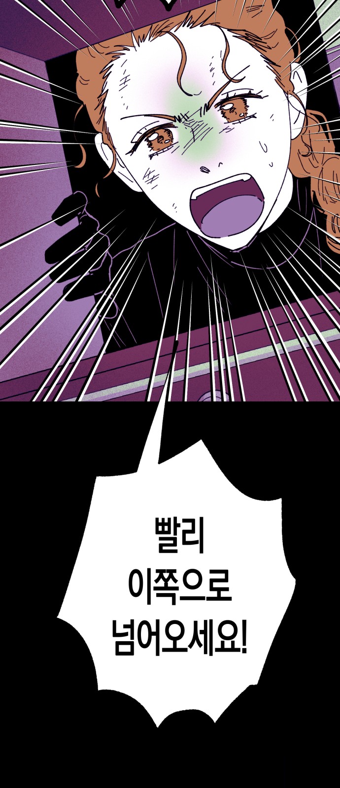83 페이지