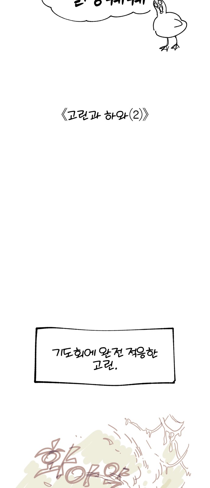 89 페이지