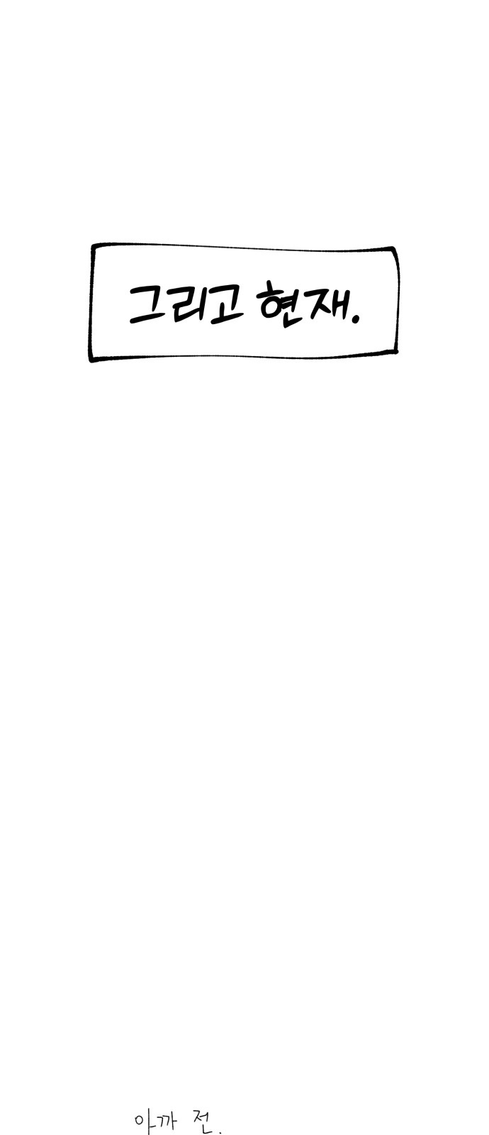 94 페이지