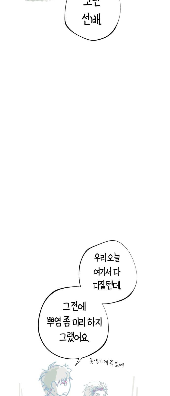 96 페이지