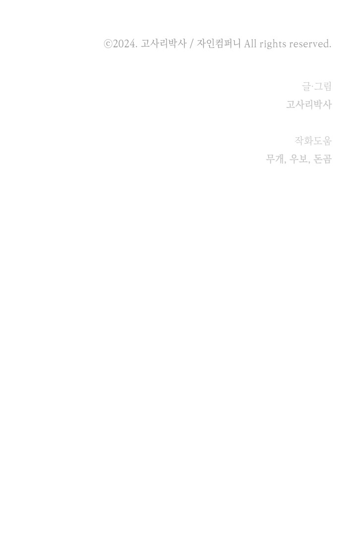 99 페이지
