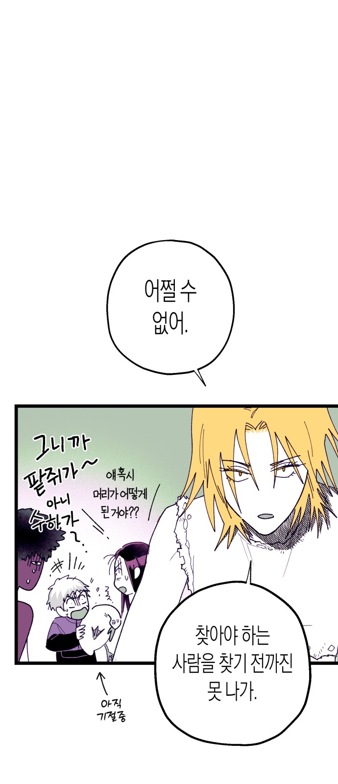 33 페이지