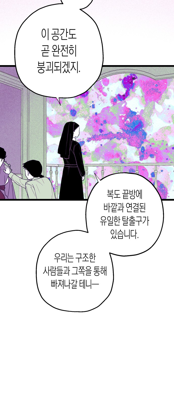 60 페이지