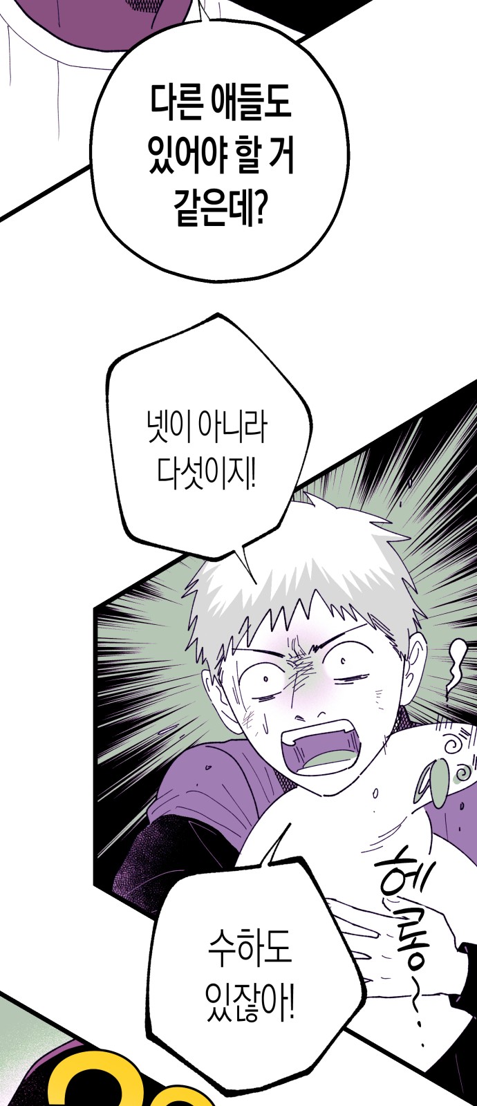66 페이지