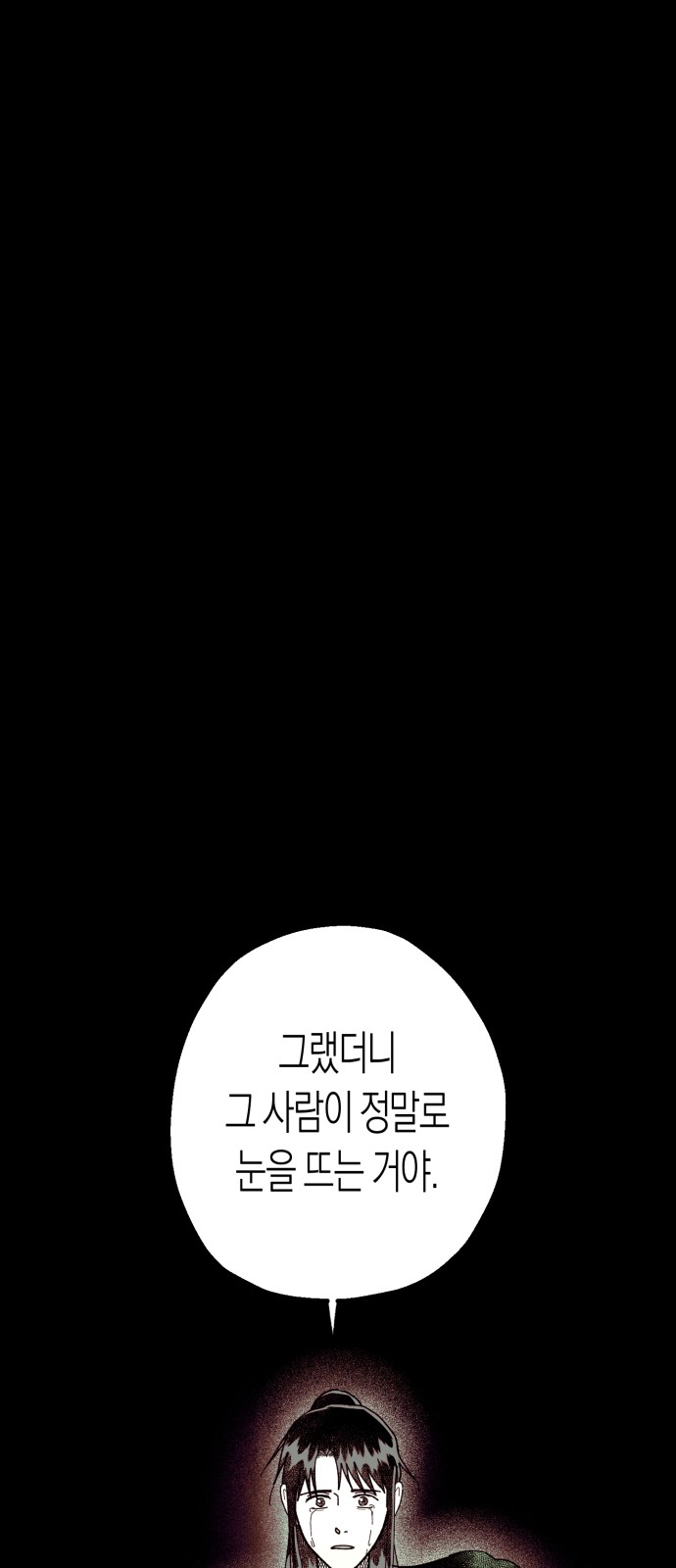103 페이지