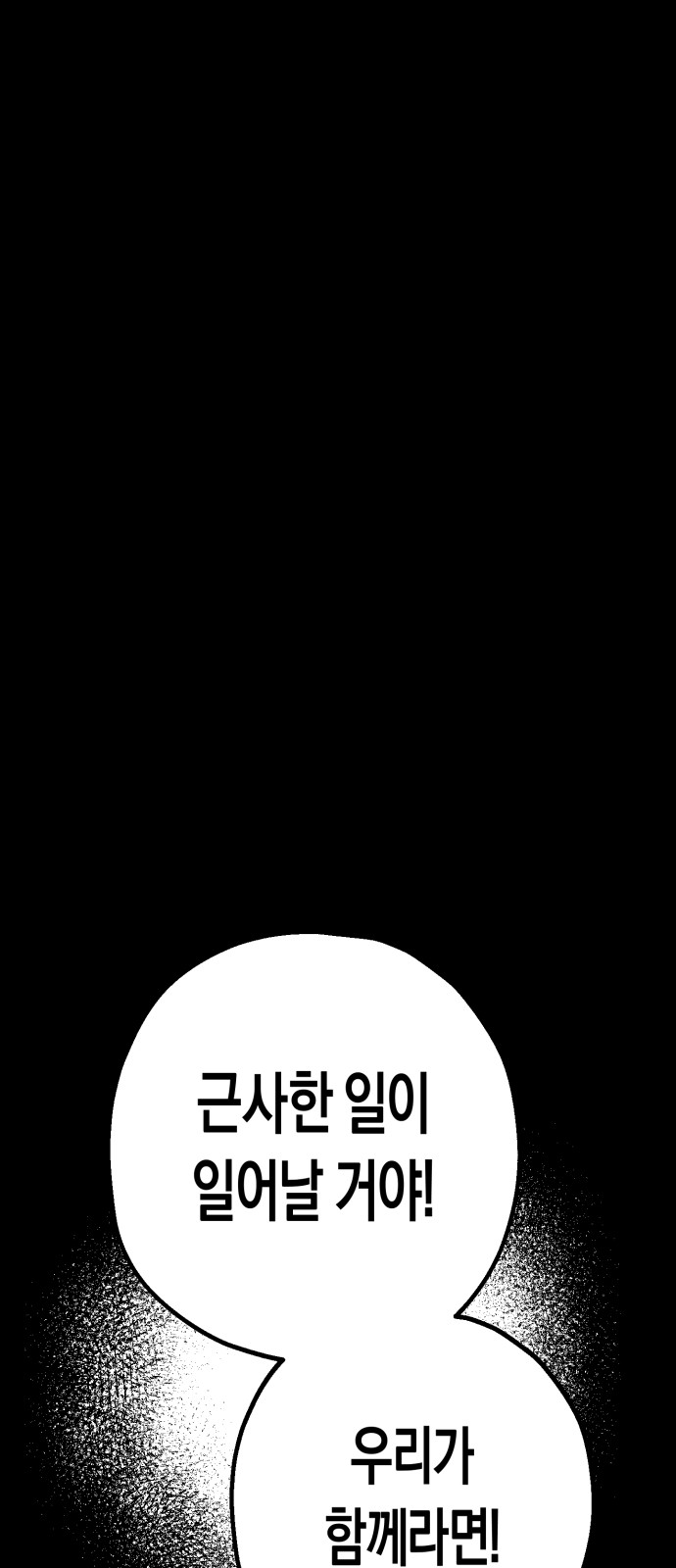 107 페이지