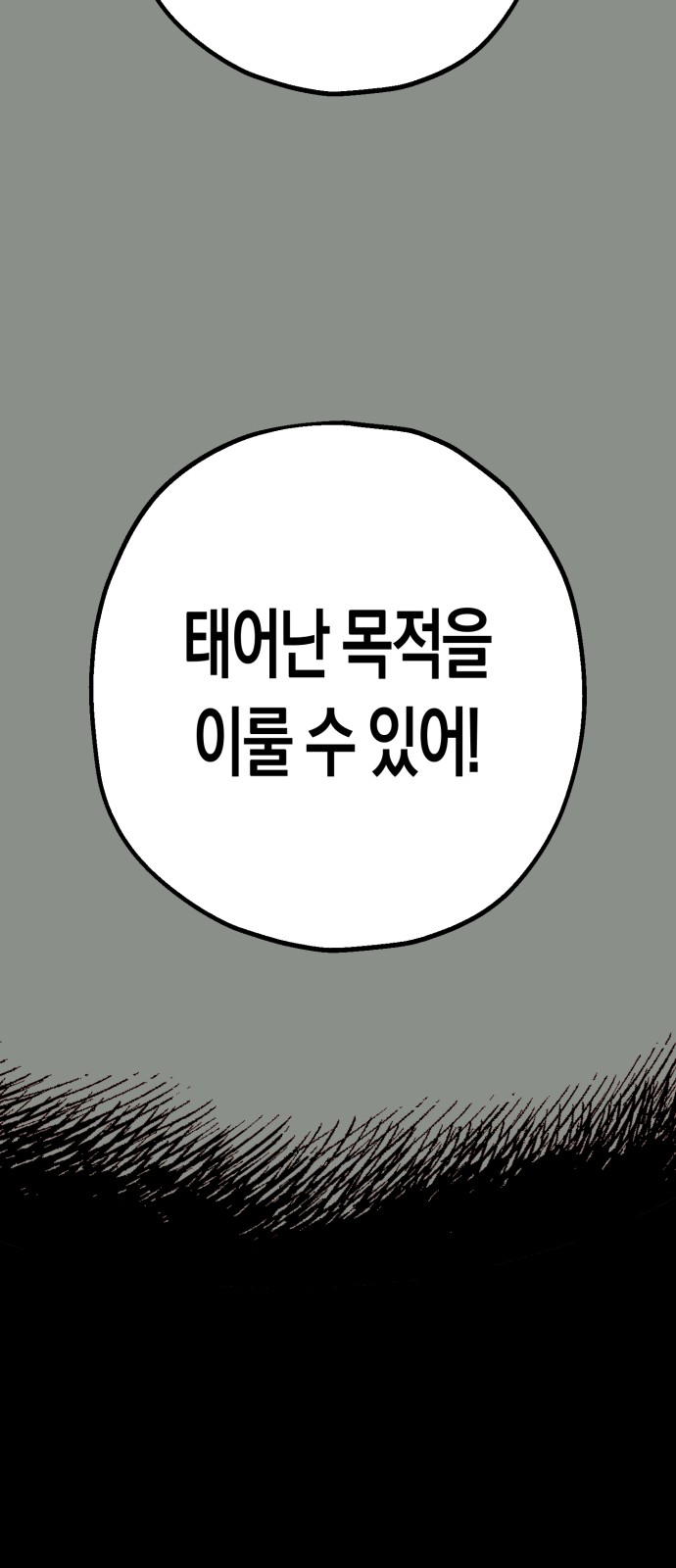 109 페이지
