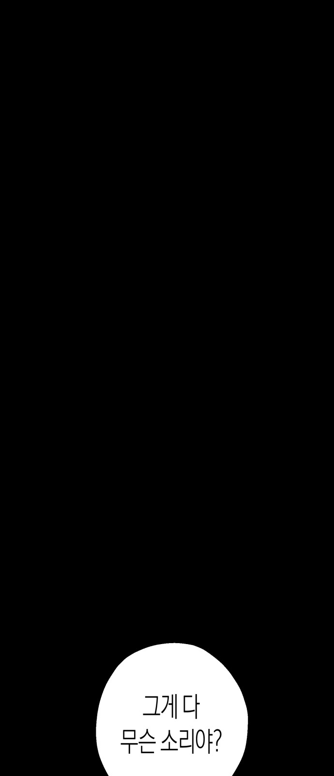 110 페이지