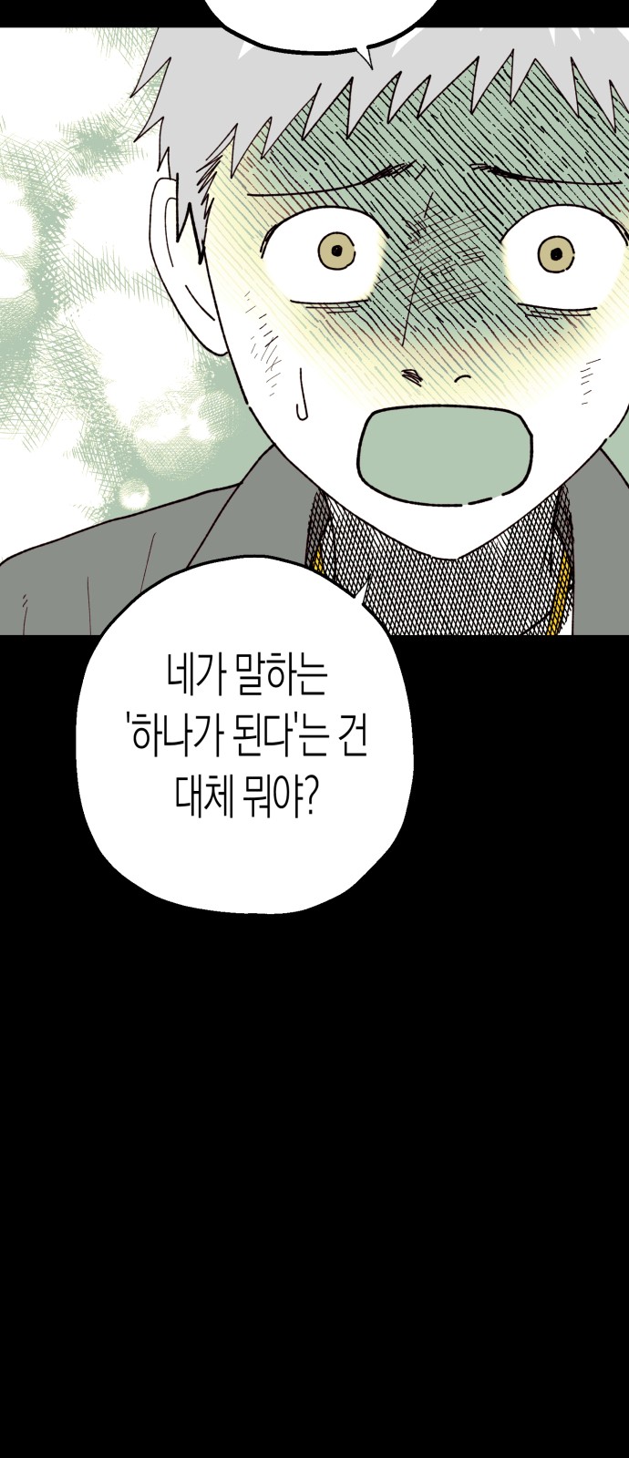 111 페이지