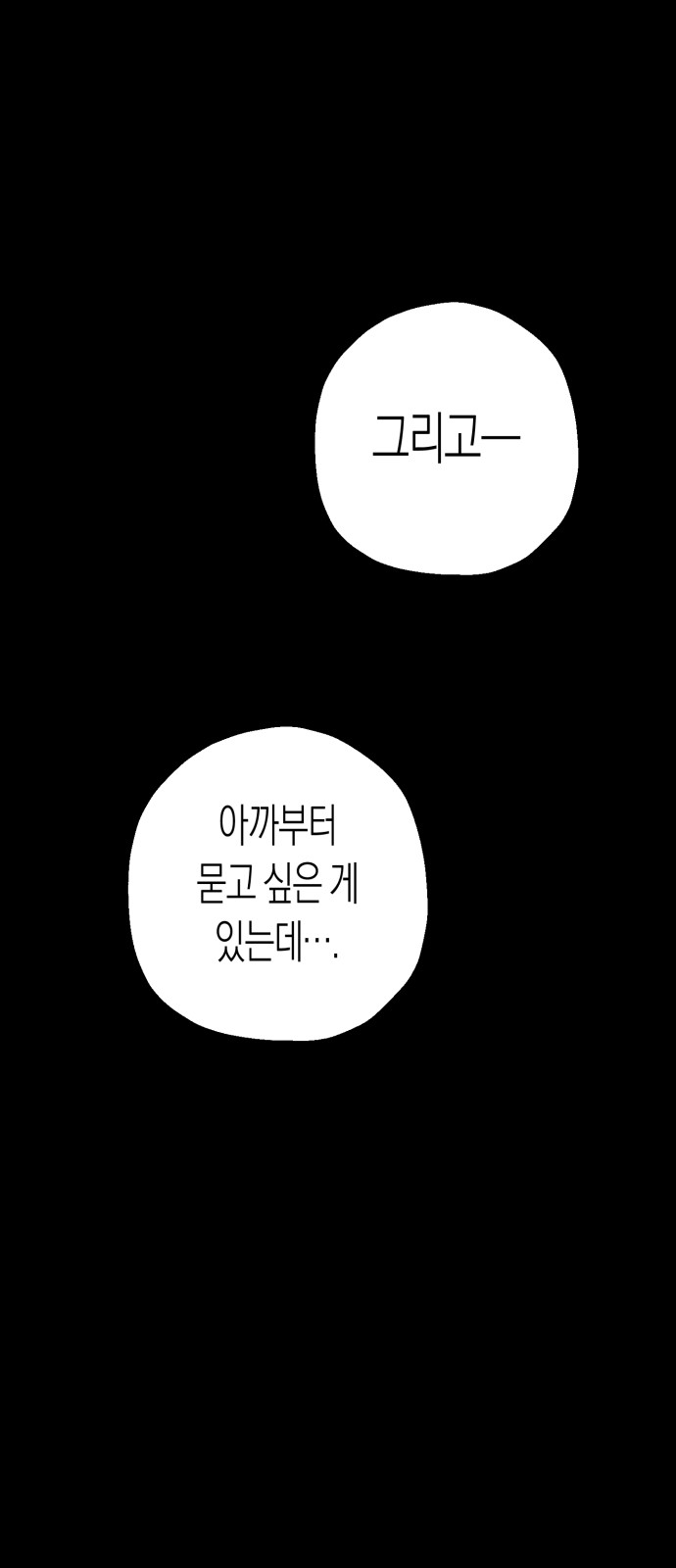 112 페이지