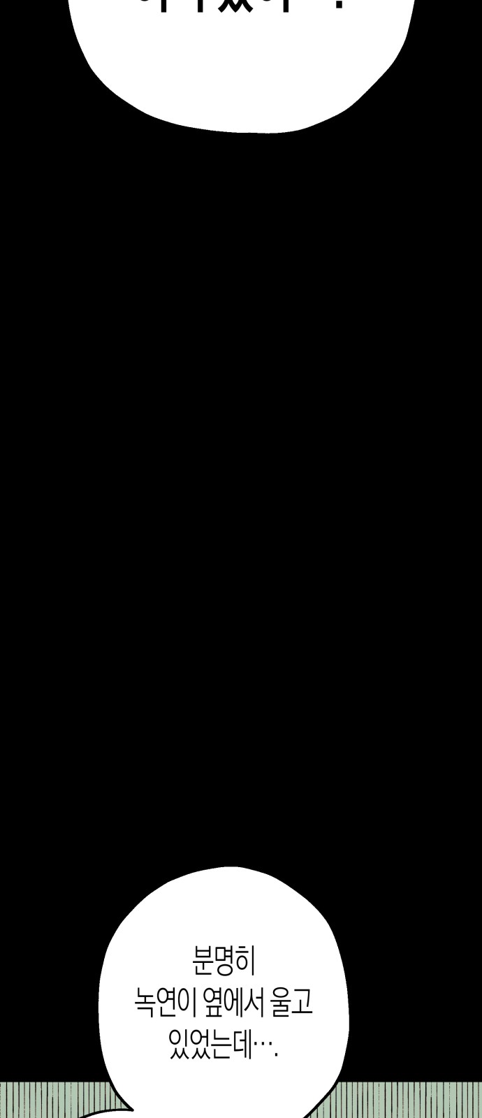 114 페이지