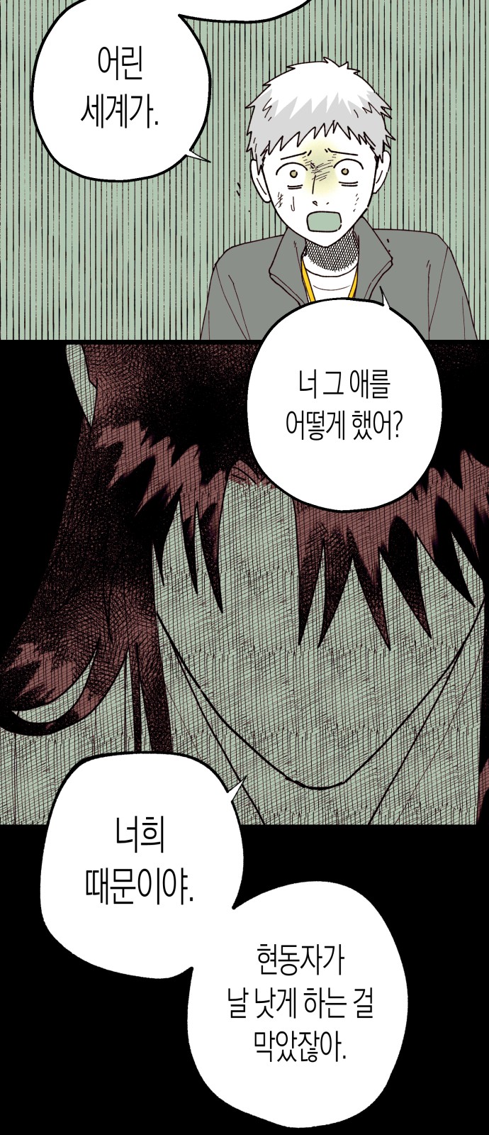 115 페이지