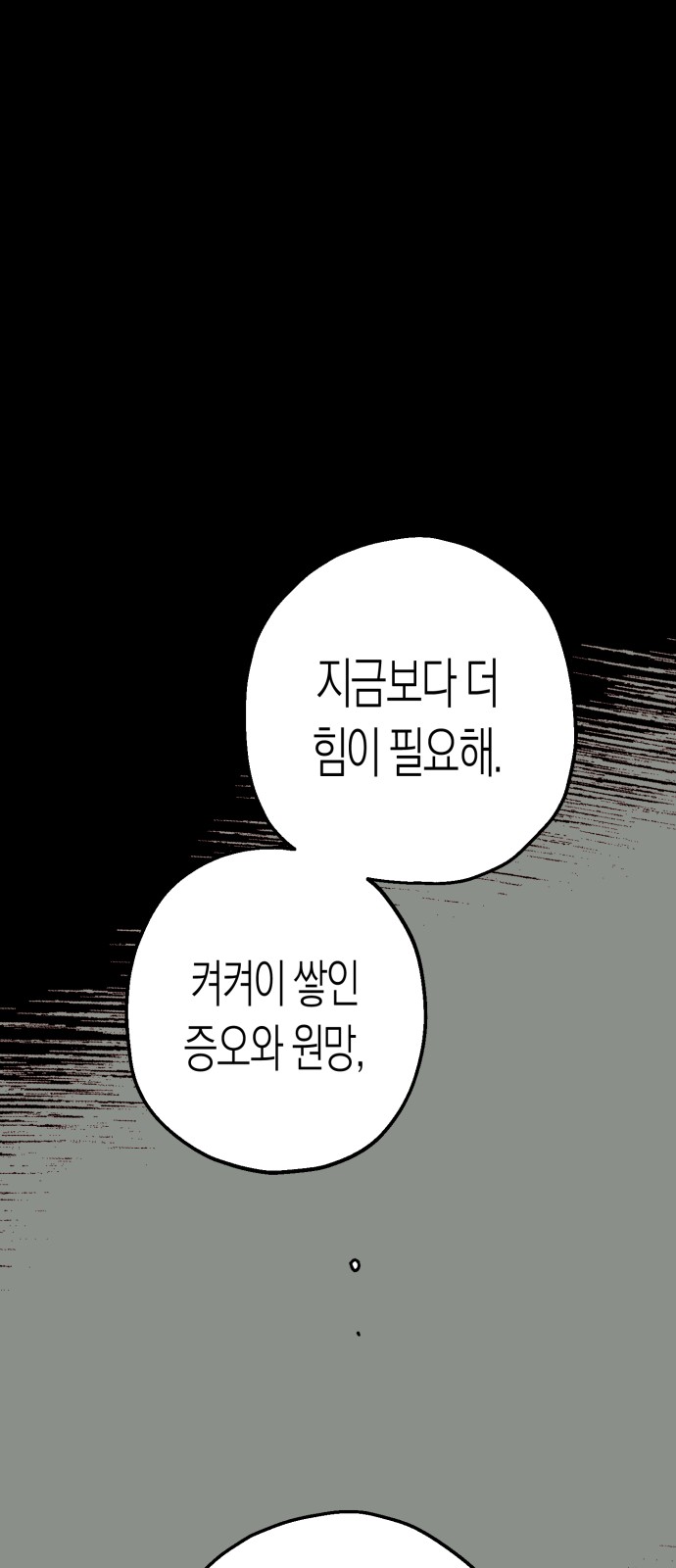 116 페이지