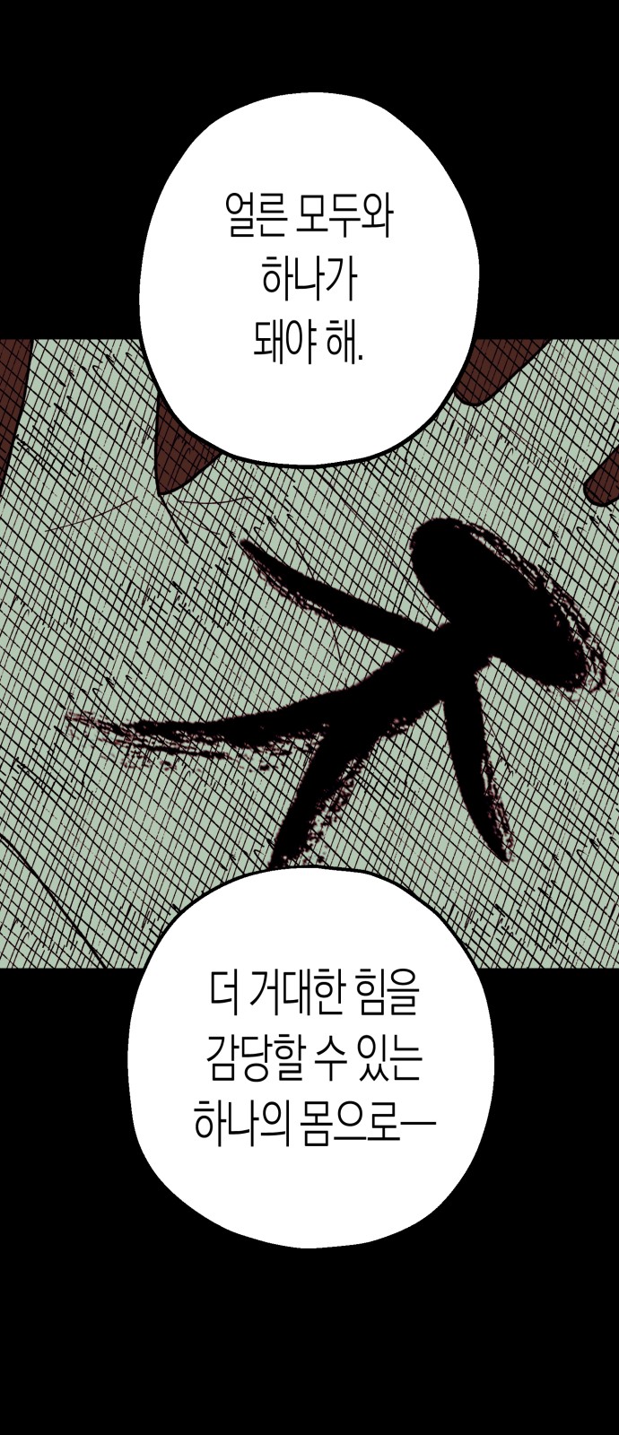 118 페이지