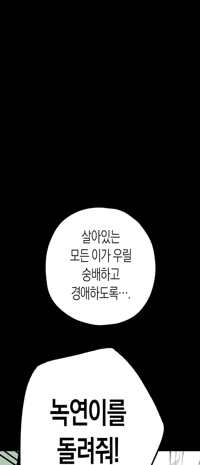 119 페이지