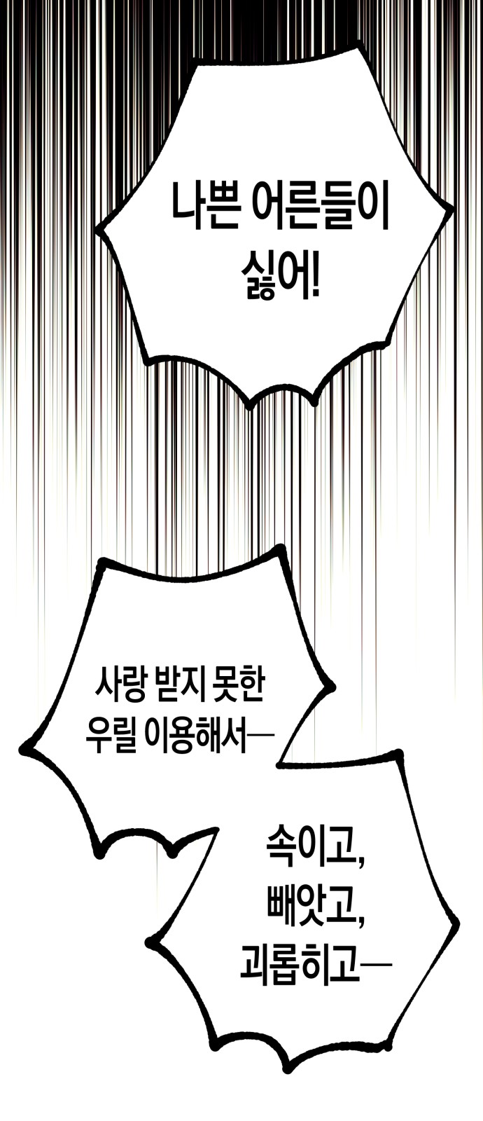 123 페이지