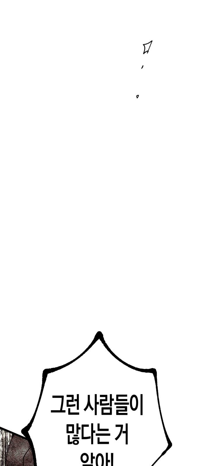 124 페이지