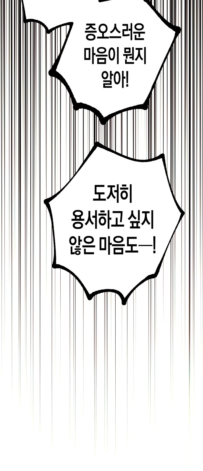 126 페이지