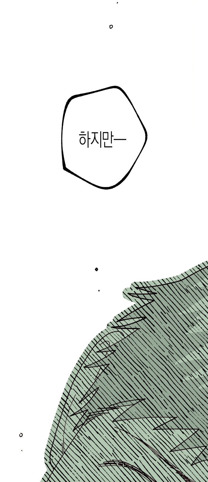 127 페이지