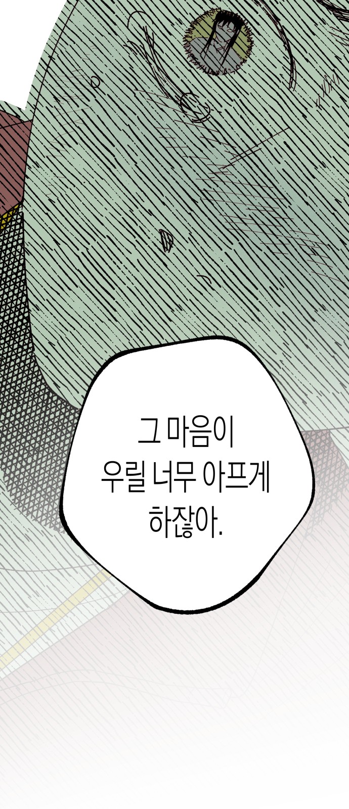 128 페이지