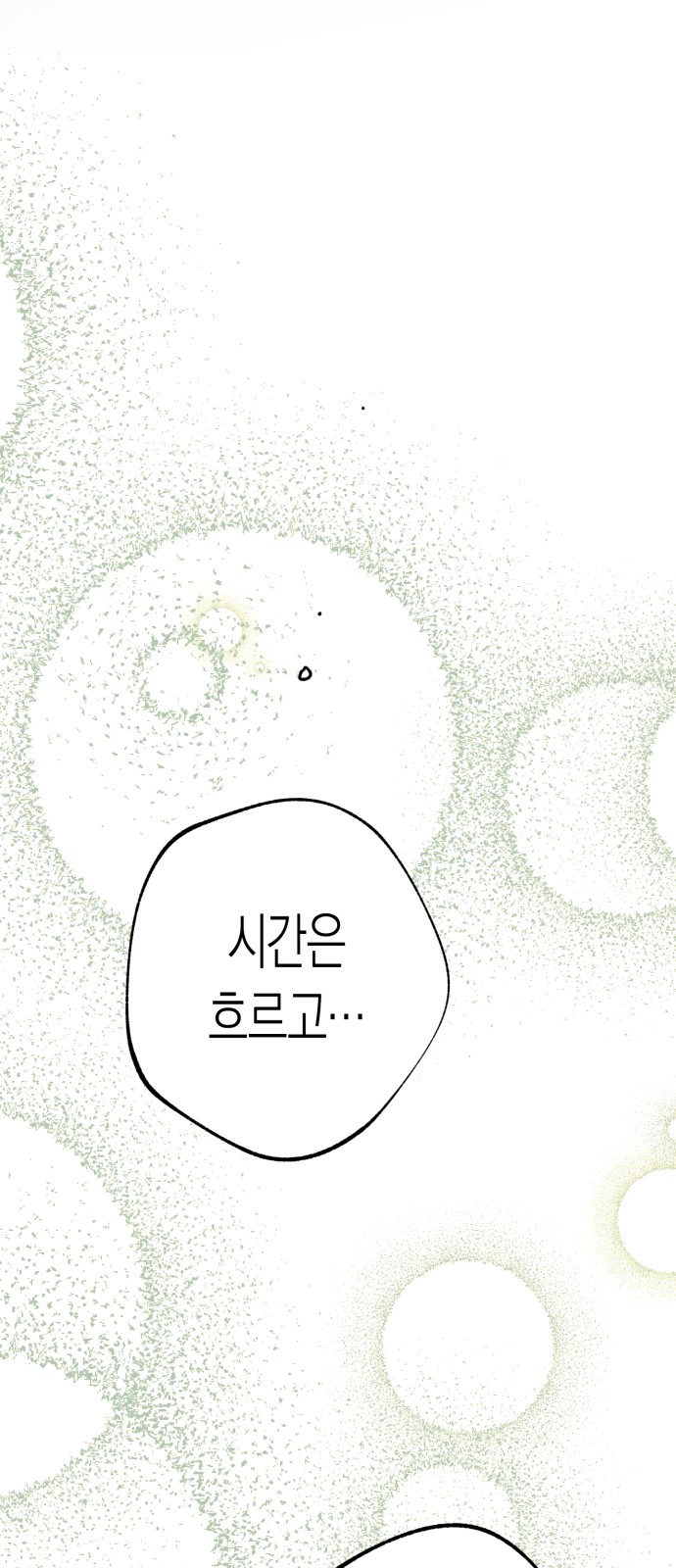 129 페이지