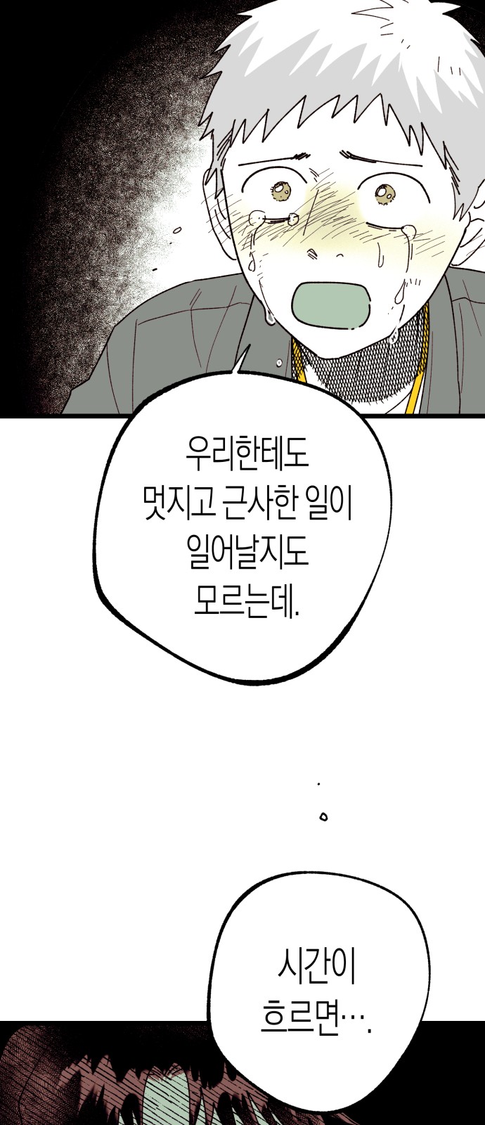 131 페이지
