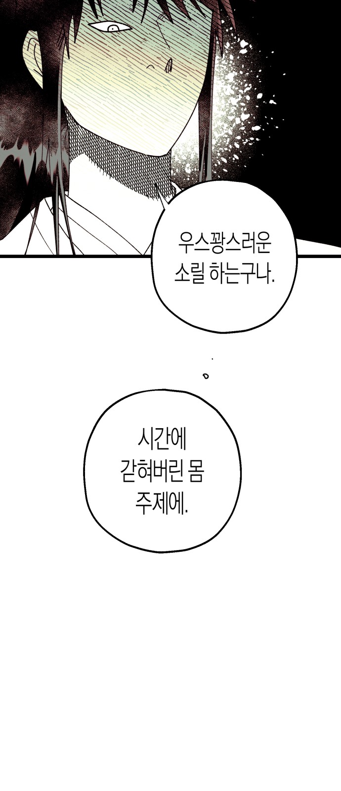 132 페이지