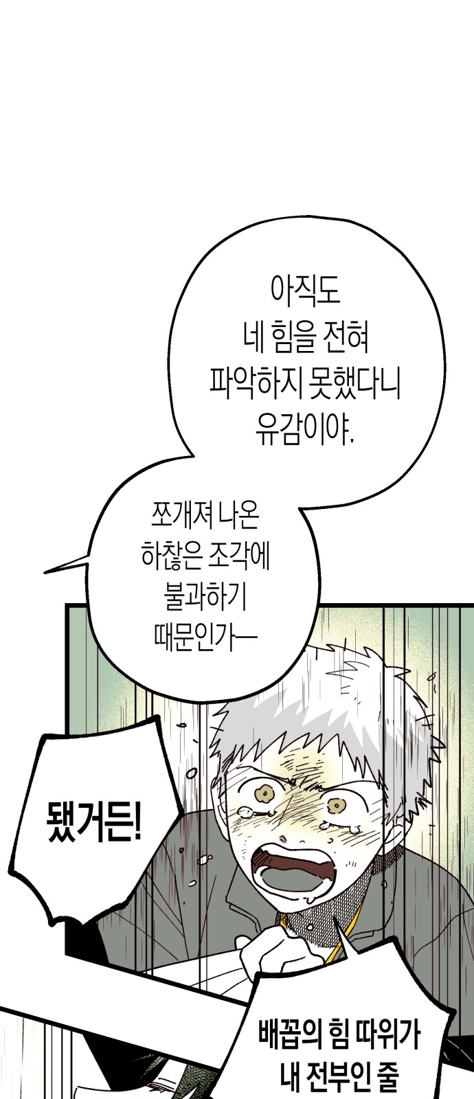 133 페이지