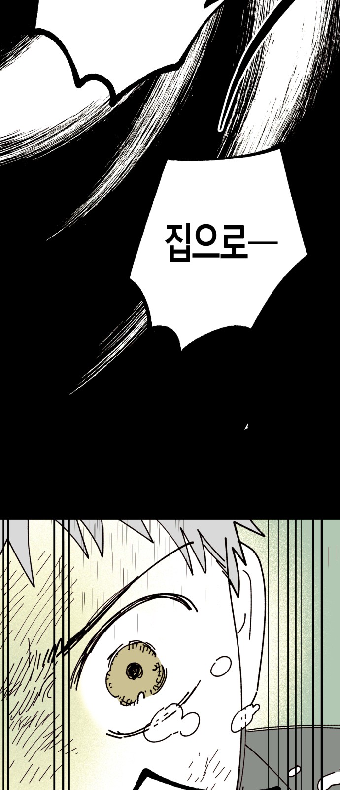 137 페이지