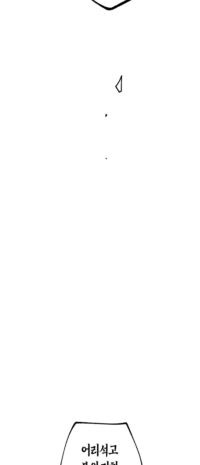 139 페이지