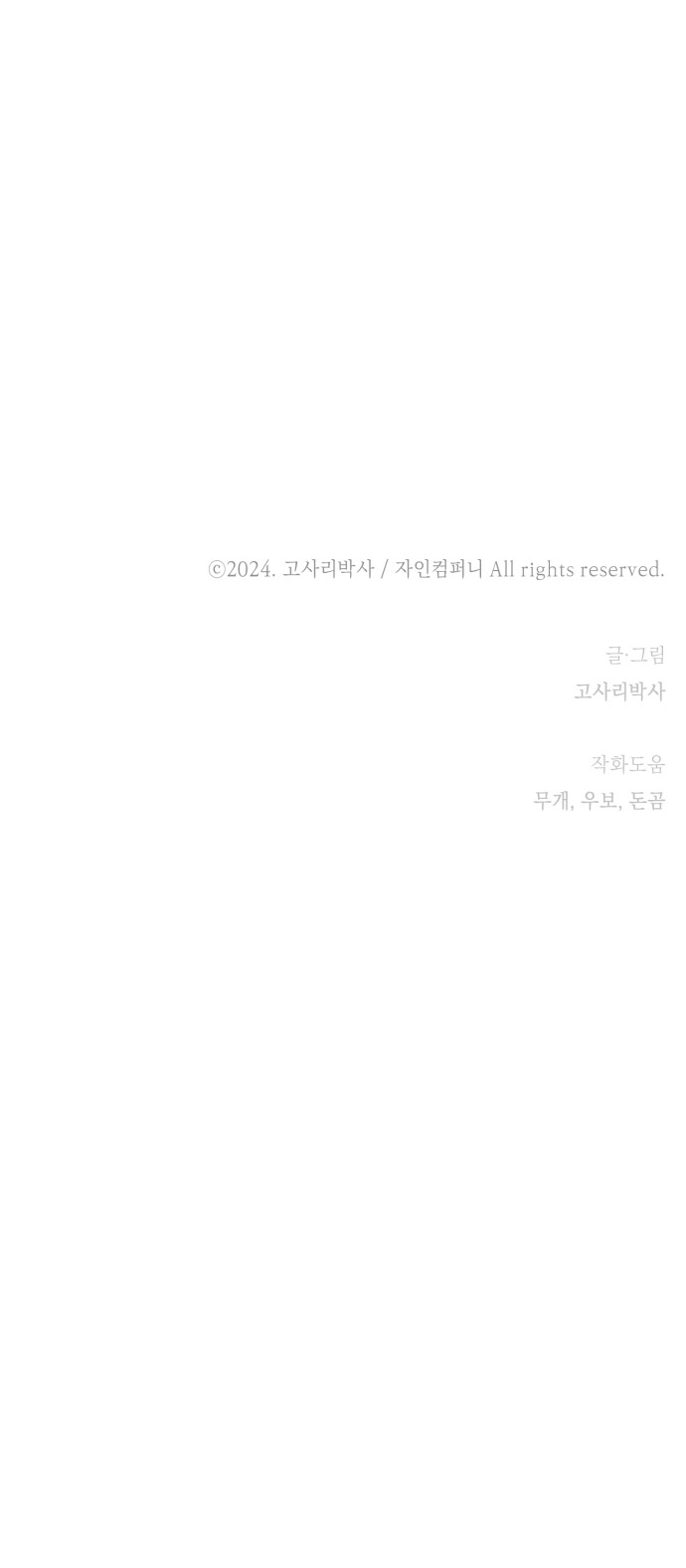 146 페이지