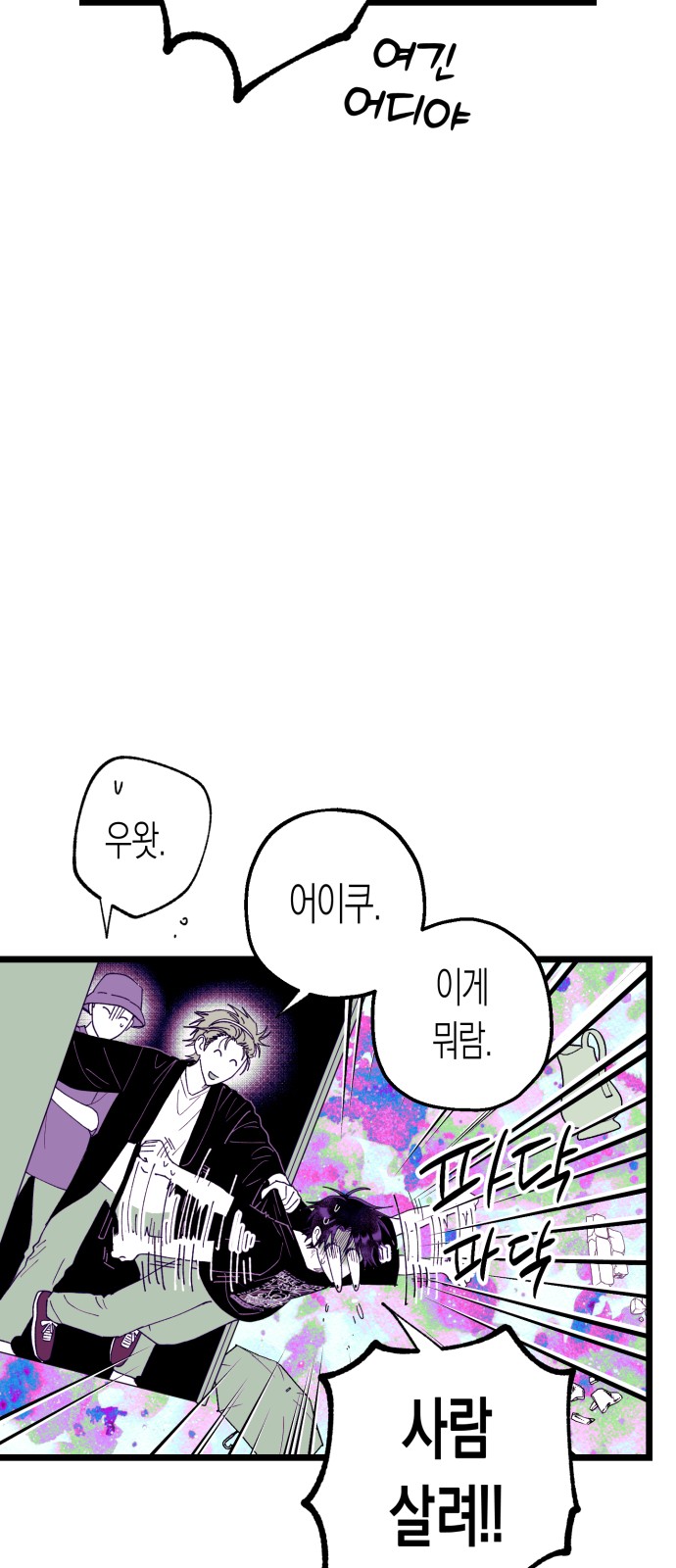 4 페이지