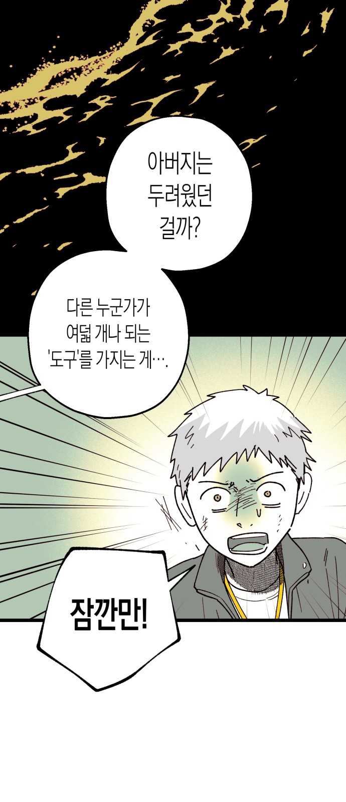 47 페이지