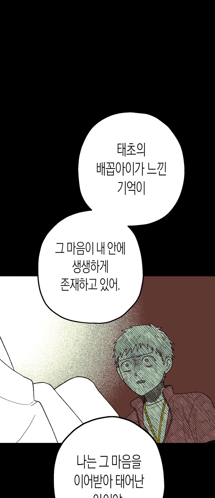 73 페이지