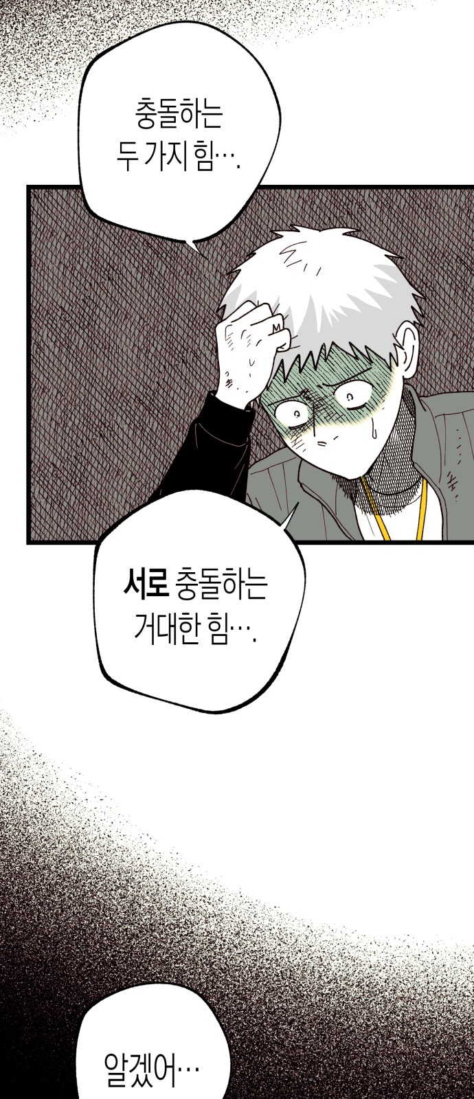 83 페이지