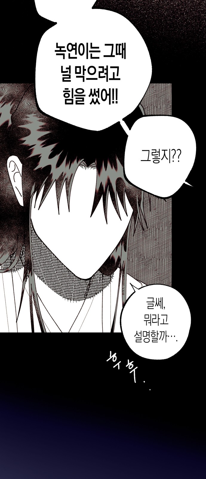 84 페이지