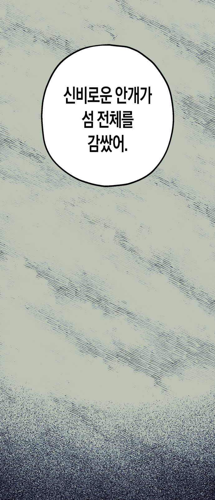 86 페이지