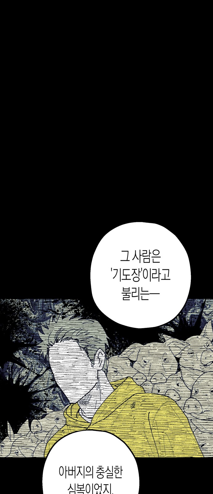 90 페이지