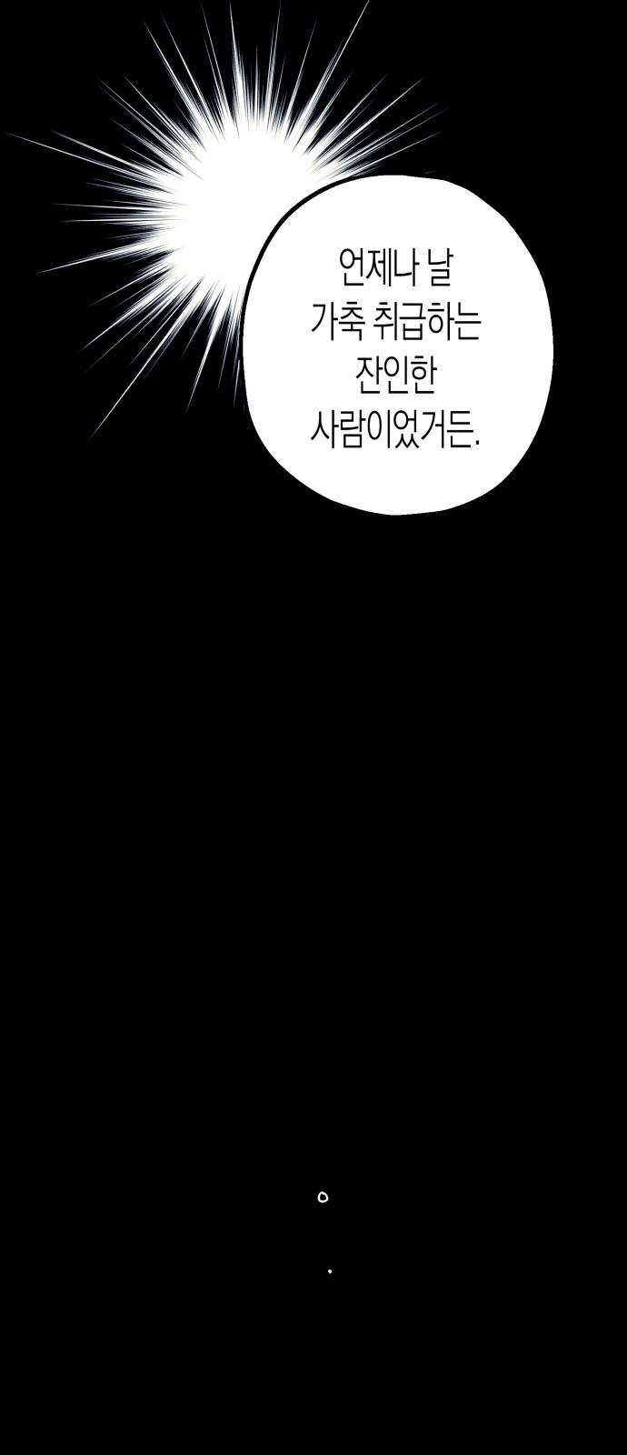 92 페이지