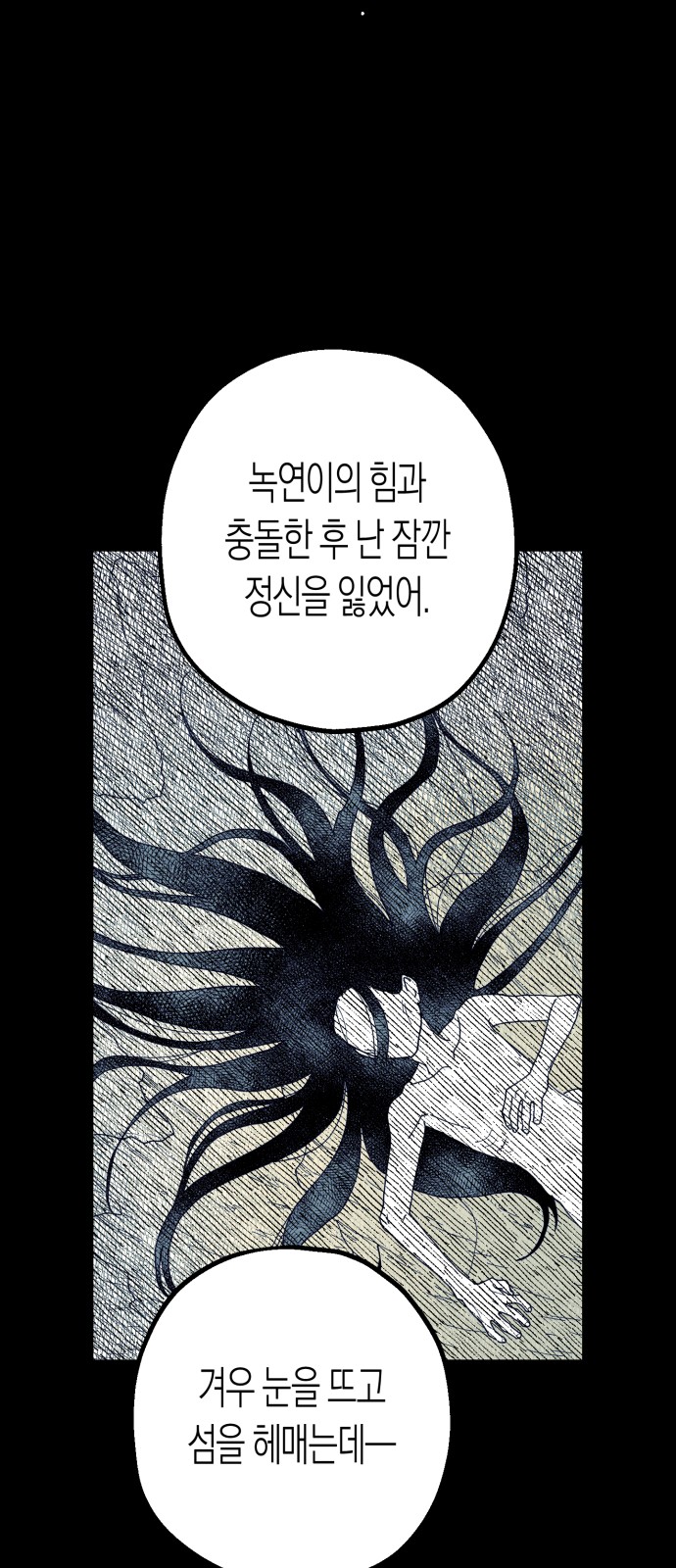 93 페이지