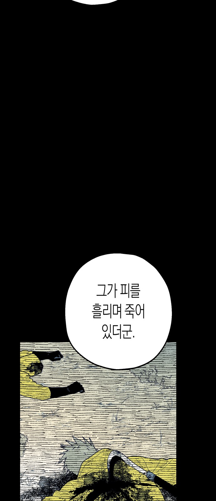 94 페이지