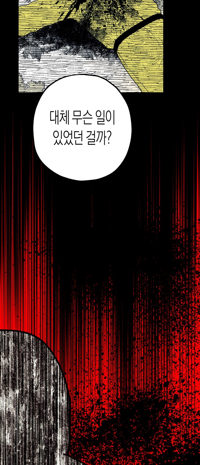 95 페이지