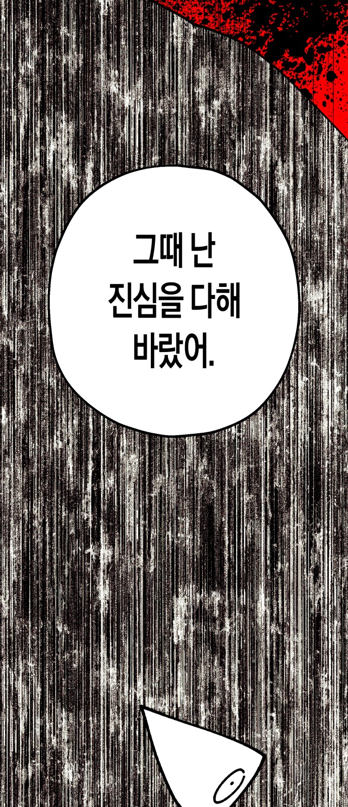 96 페이지