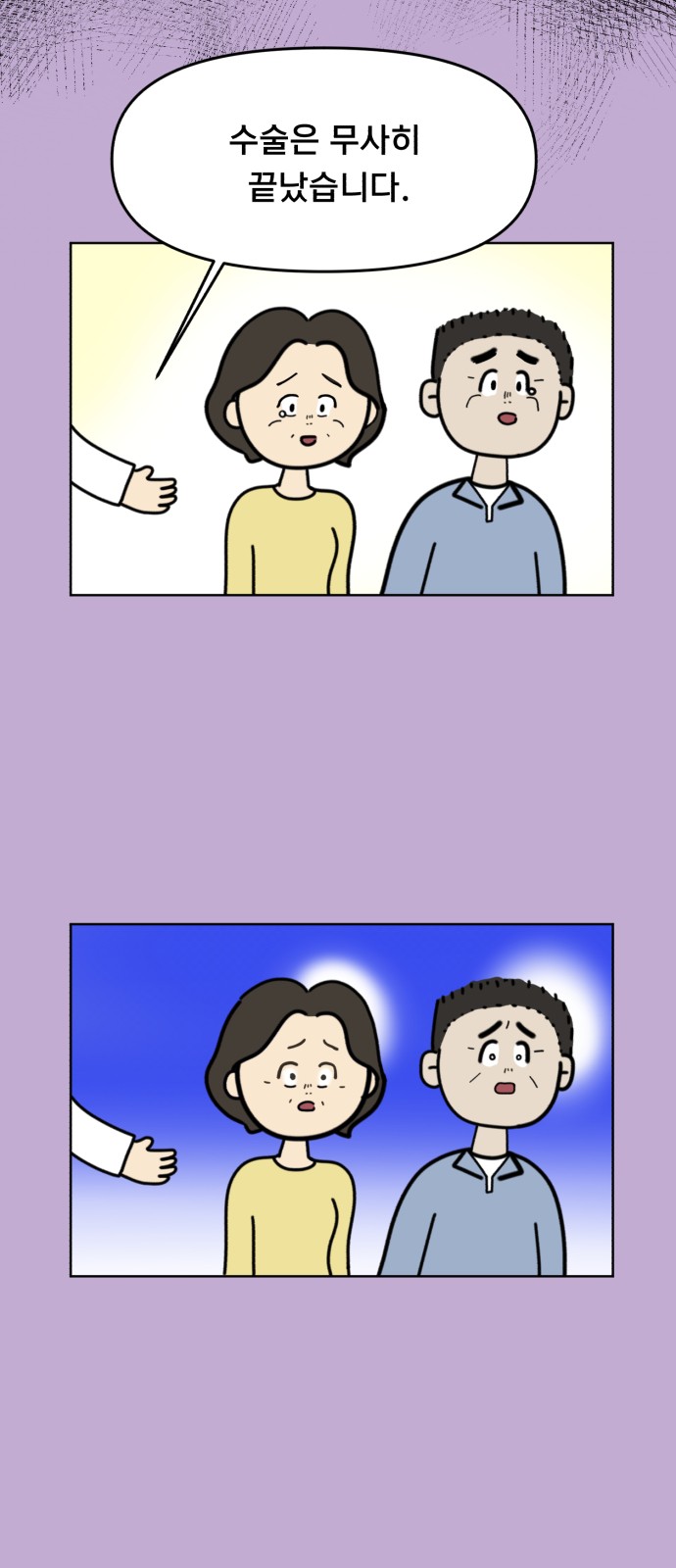 49 페이지