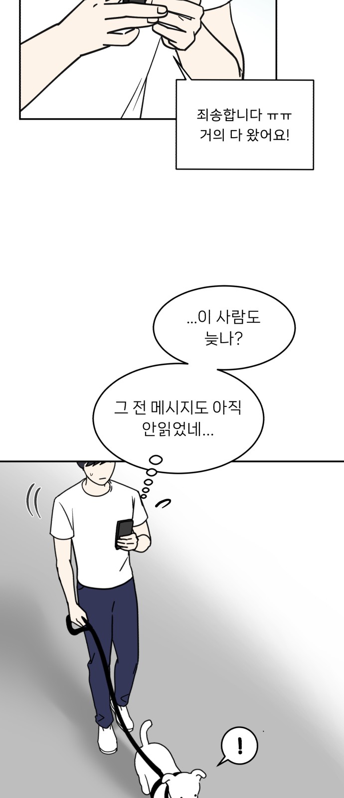 52 페이지